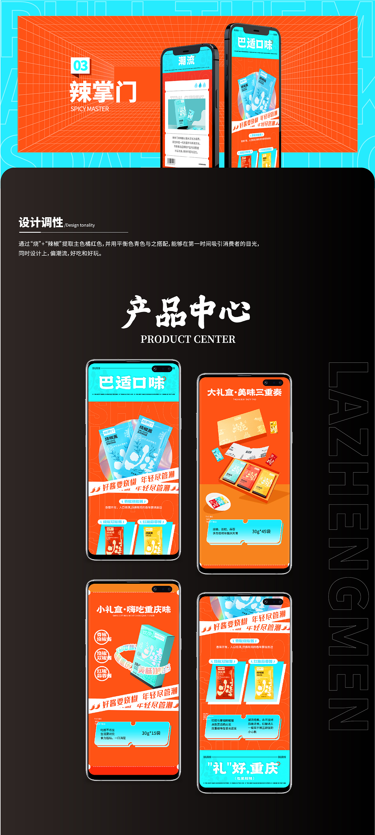 2020年的总结（图ZMjcxODY5MzA4） - 其他平面 - 站酷设计师哦呼a原创素材 - 站酷ZCOOL
