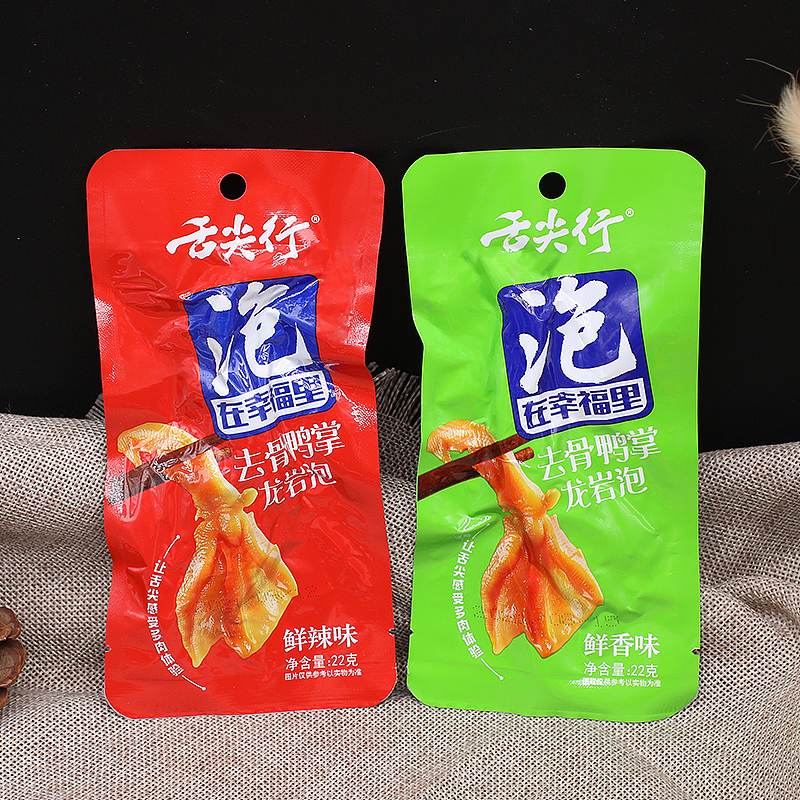 鸭掌-电商详情页