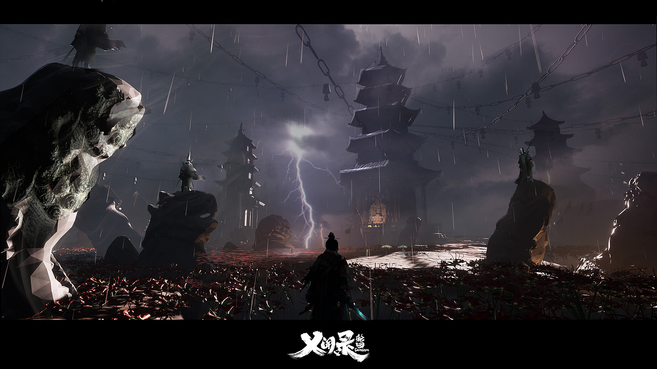 《乂闻录》部分概念合集 