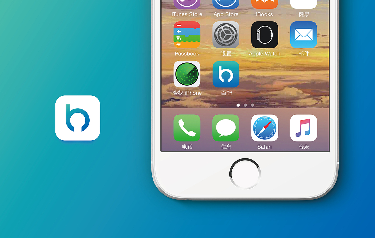 百度无人车-logo设计