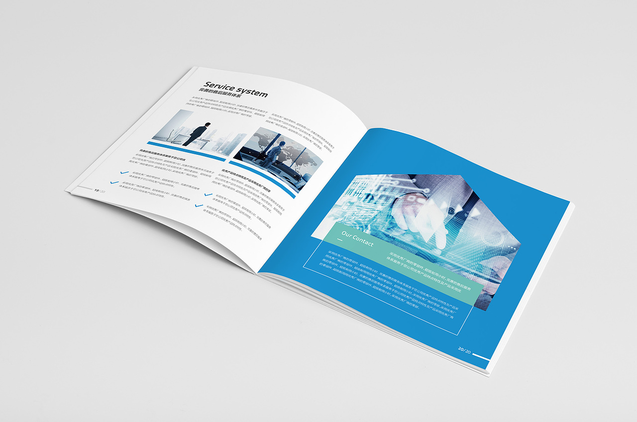 科技画册 商务画册 手机APP画册 蓝色科技画册 互联网科技画册 互联网产品画册 大气简约画册（图ZODY1MzU2MTY=） - 书籍/画册 - 站酷设计师前图阿敏原创素材 - 站酷ZCOOL