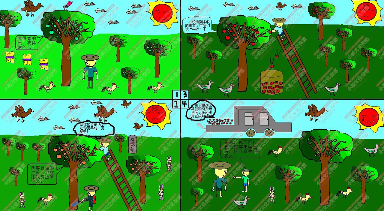 电脑作品 学生绘画作品 中小学电脑绘画作品制作