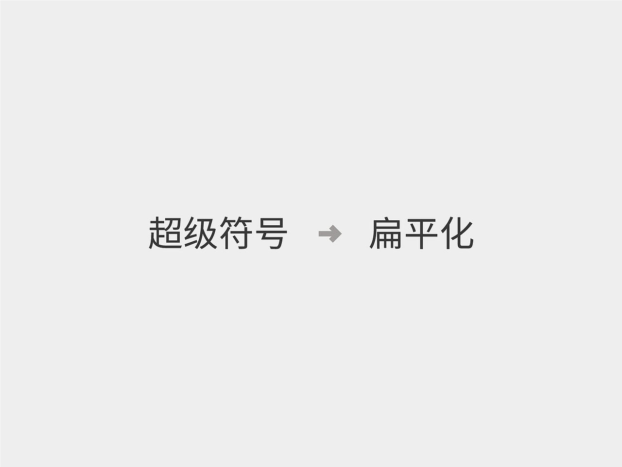 CC果蔬吧 品牌升级