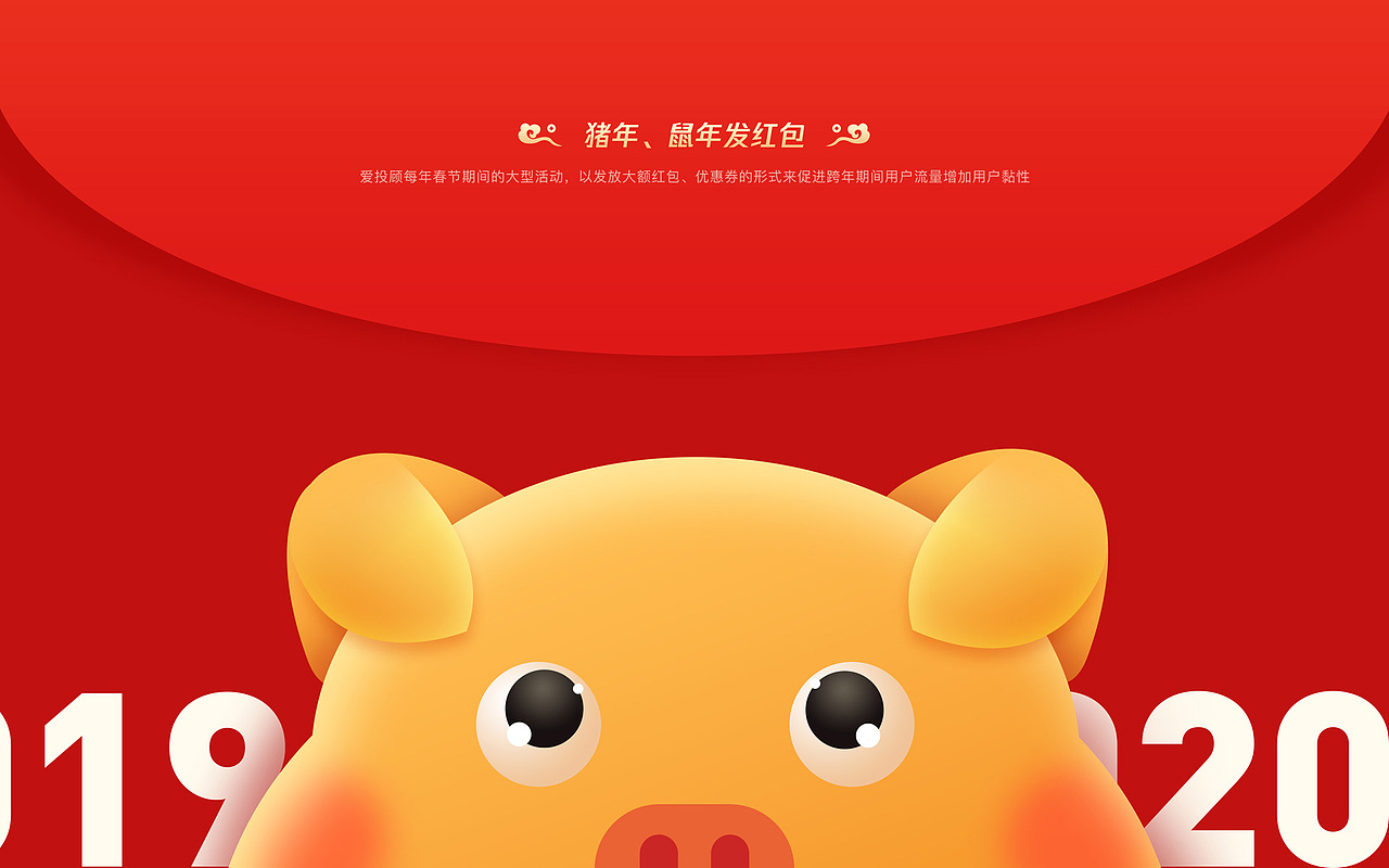 2020年前工作总结记录（图ZMjQxODk4NTg0） - APP界面 - 站酷设计师早餐吃汉堡原创素材 - 站酷ZCOOL
