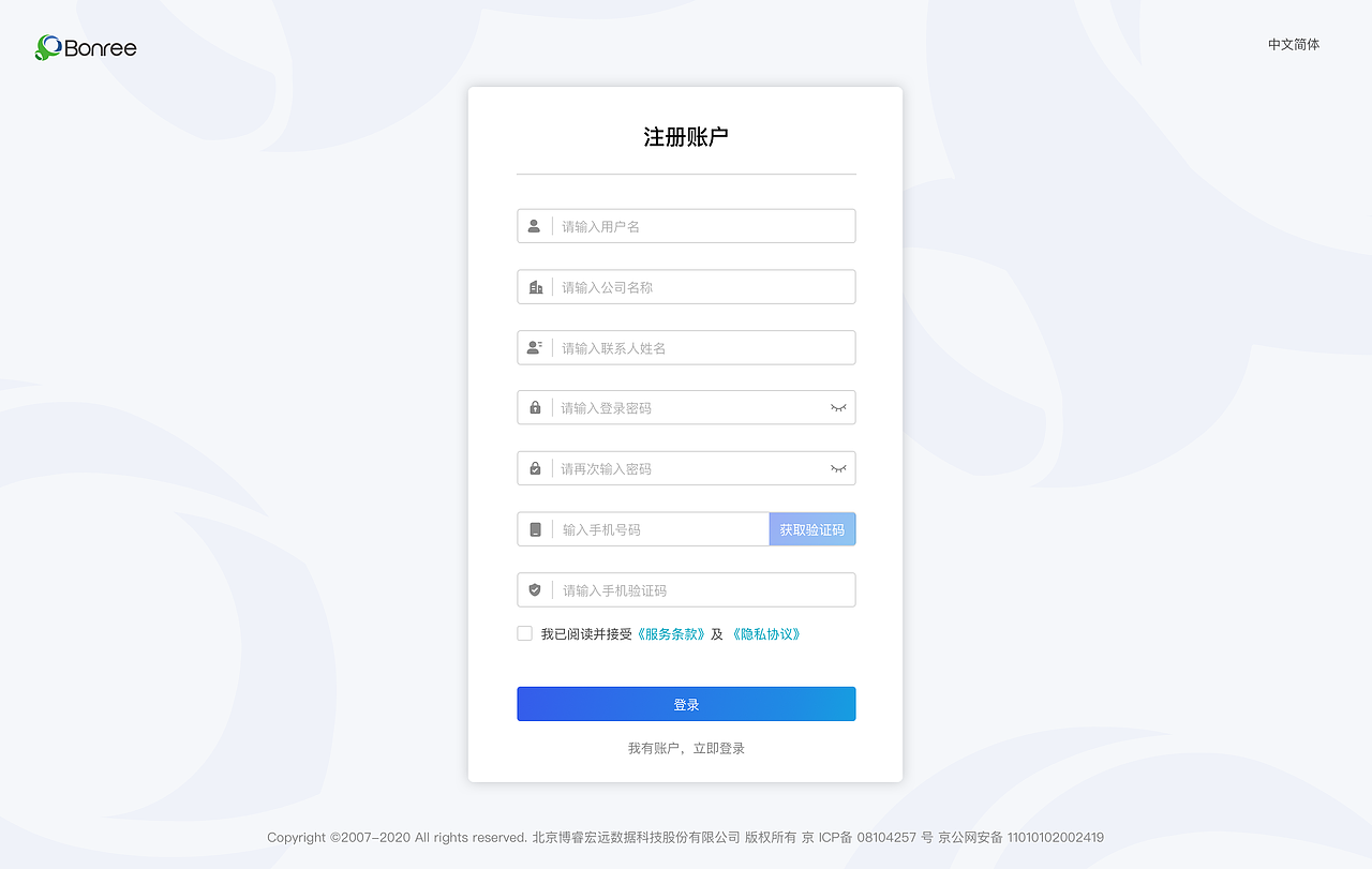 项目-platform（图ZMjQ1NDEzMjE2） - 其他网页 - 站酷设计师竹蕊原创素材 - 站酷ZCOOL
