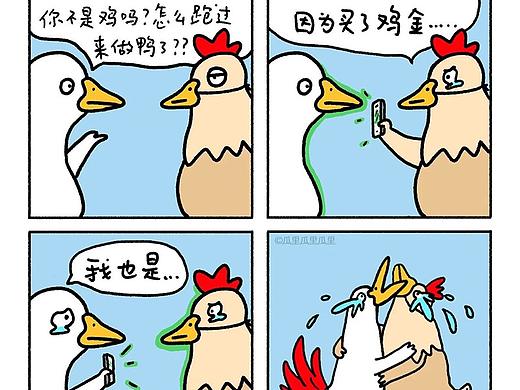 《韭零后》