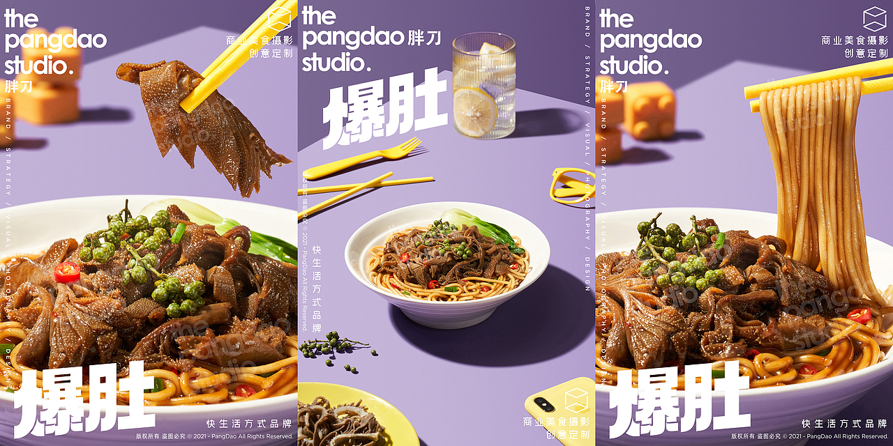 胖刀美食摄影×网红速食面 | PangDao | 郑州