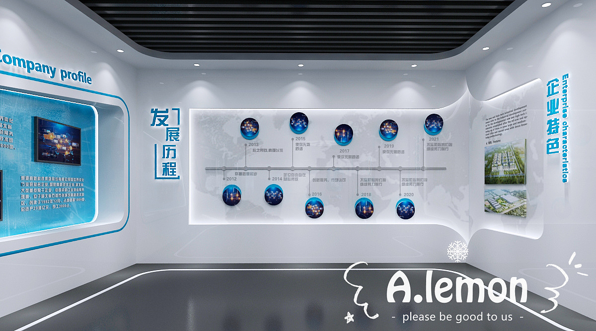科技企业展厅效果图（图ZMjkxOTkzOTA0） - 展陈设计 - 站酷设计师柠檬之恋原创素材 - 站酷ZCOOL