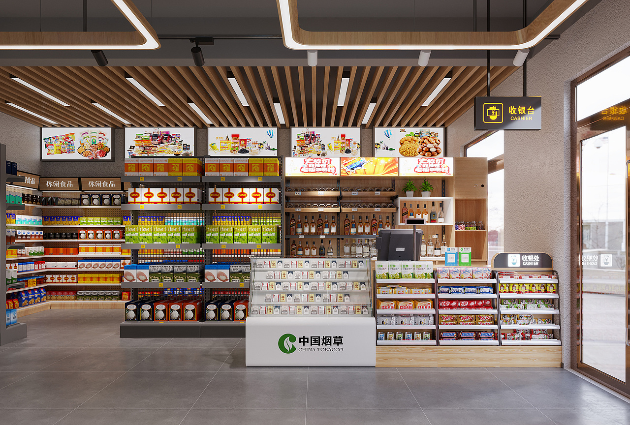 星夜设计--现代原木风超市