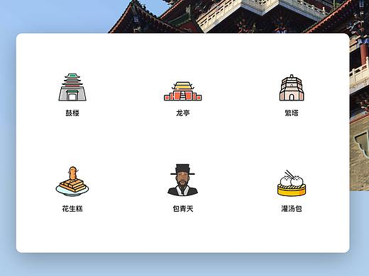 icon-开封