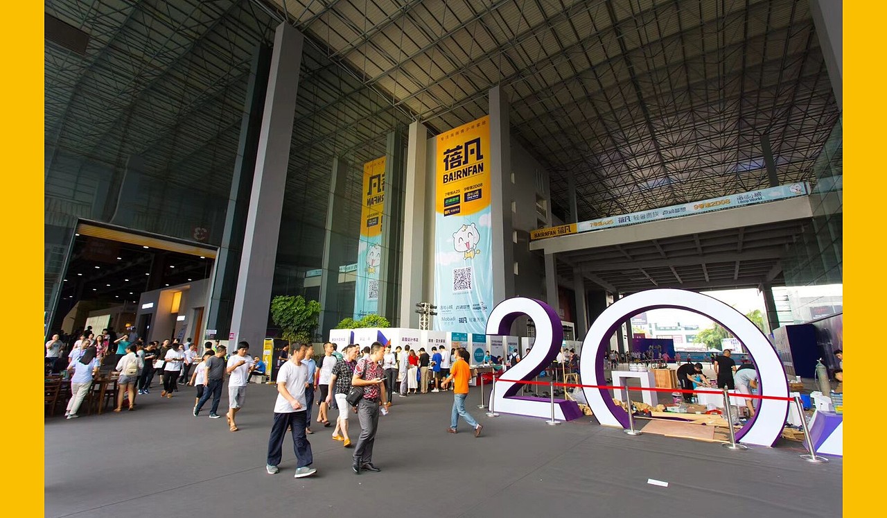 蓓凡(新品牌建设)——用高端定义青少年家居!