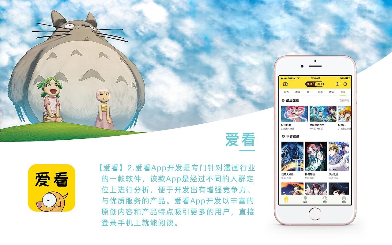我的作品集（图ZMTY4NzYyODI0） - APP界面 - 站酷设计师我的阿狸云原创素材 - 站酷ZCOOL