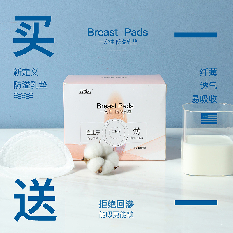 主图（图ZMTg0OTUxMTE2） - 电商 - 站酷设计师小男海原创素材 - 站酷ZCOOL