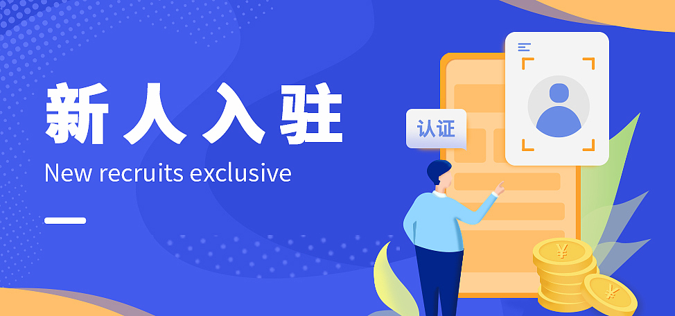 banner（图ZMTg0OTk2MDU2） - 宣传物料 - 站酷设计师尼酷Nikou原创素材 - 站酷ZCOOL