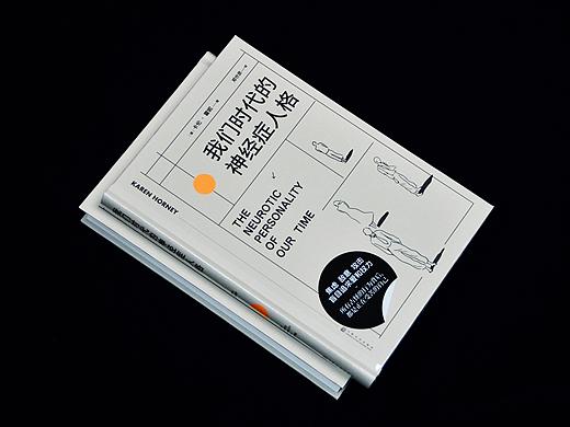 | 近期装帧设计合辑2021-vol.1 |