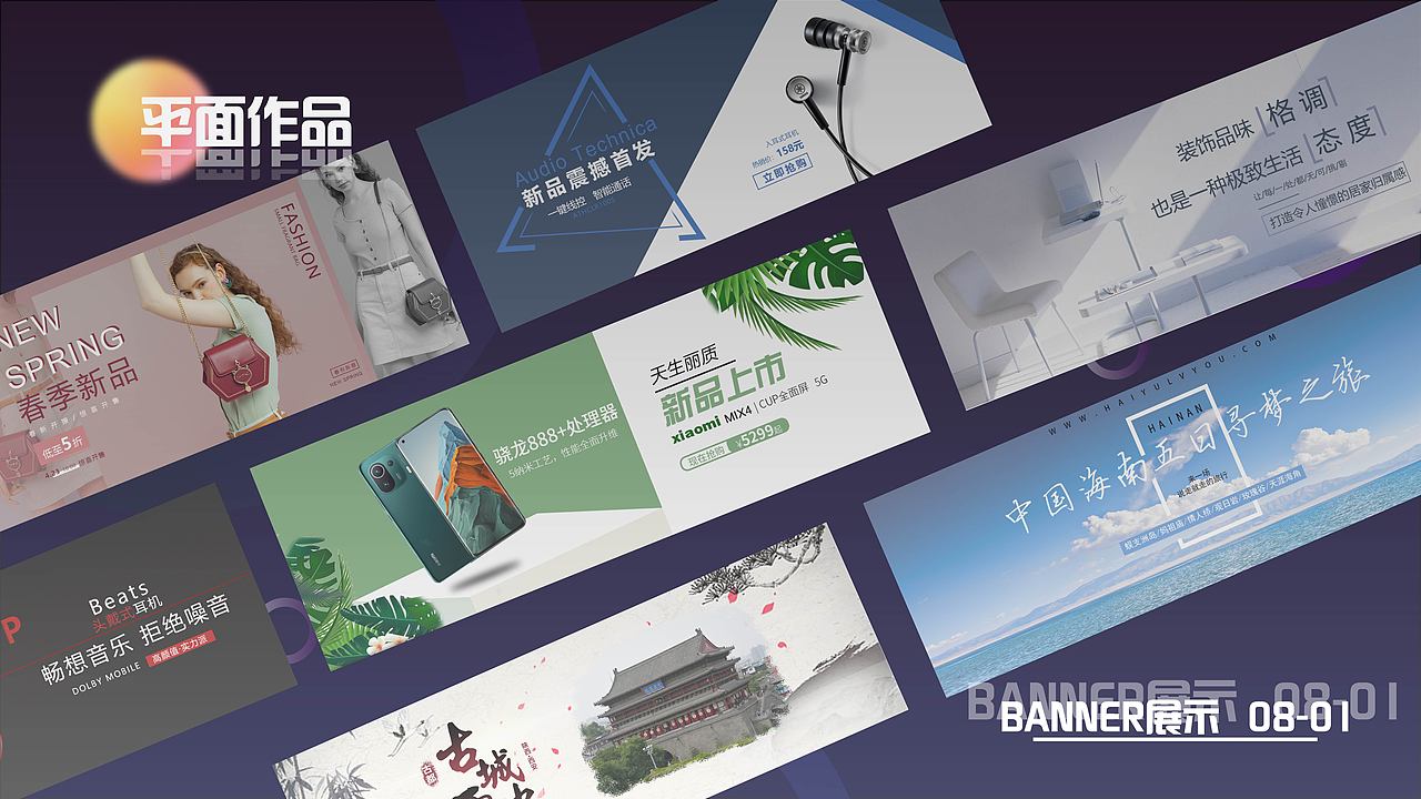 平面作品（图ZMjc4MTgxMDY0） - 其他平面 - 站酷设计师Z974854611原创素材 - 站酷ZCOOL