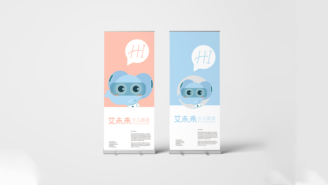 VI设计 - 艾未来教育（图ZMjkwOTQ1NDMy） - 品牌 - 站酷设计师TAOOOS工作室原创素材 - 站酷ZCOOL