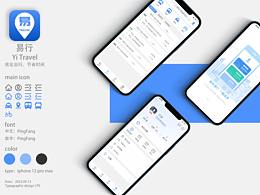 “易行”app界面設(shè)計(jì)