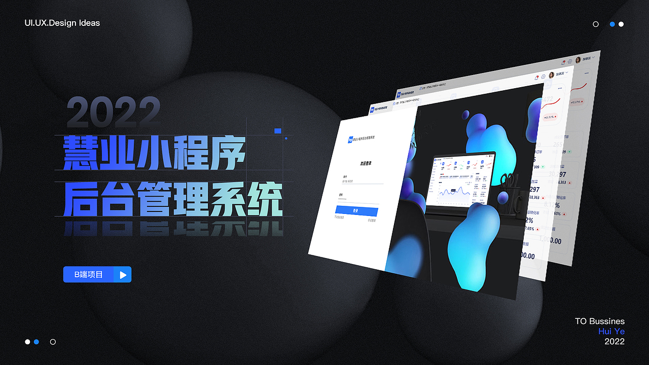 雪糕精de【动效】UI+视觉+AIGC作品集（图ZMzE2ODgwMDI0） - APP界面 - 站酷设计师雪糕精原创素材 - 站酷ZCOOL