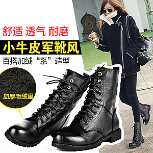 女鞋的直通车及钻展团购（图ZMTY0OTYzODg=） - 运营设计 - 站酷设计师小豆蹦原创素材 - 站酷ZCOOL