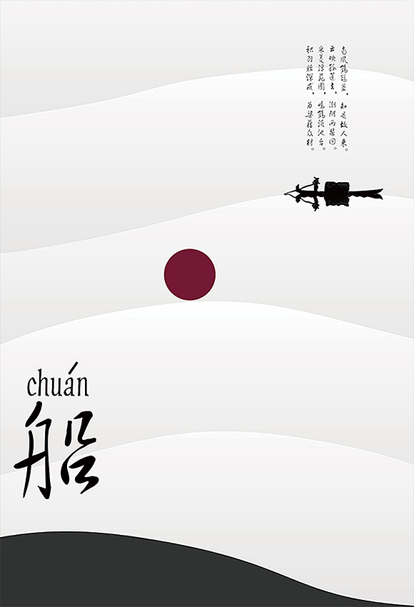 海报（图ZMTYyNDMzNDQ4） - 海报 - 站酷设计师曦子菇凉原创素材 - 站酷ZCOOL