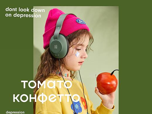 New Girl 2020 S/S x ROStudio