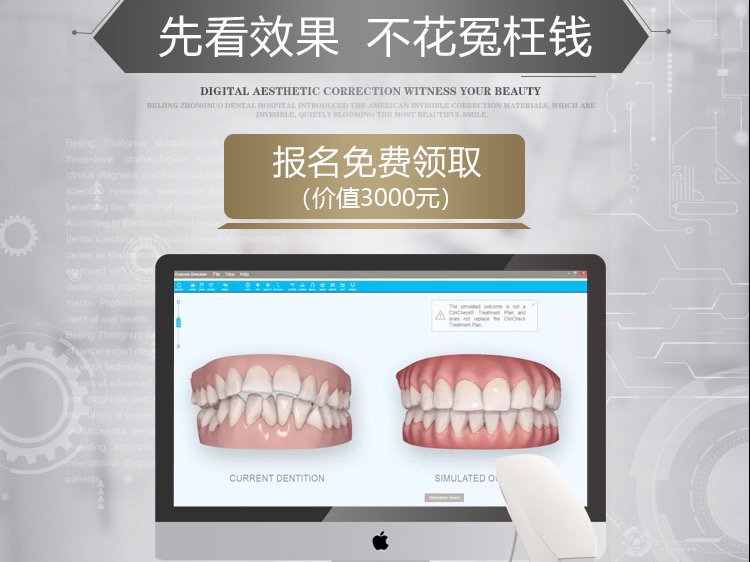 大厦