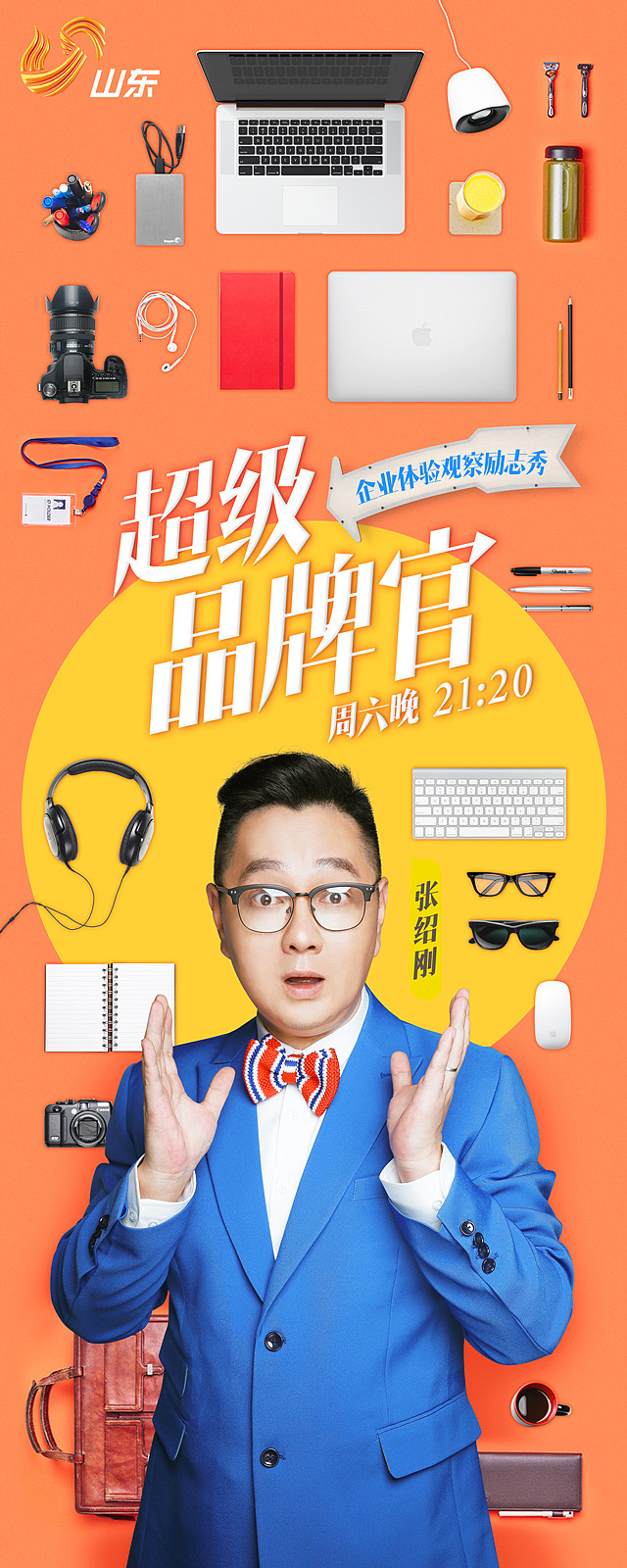 2017作品整理（图ZMjIwNDc5MTI4） - 海报 - 站酷设计师诗南设计工作室原创素材 - 站酷ZCOOL