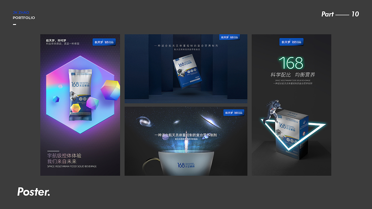 18-20 PORTFOLIO 作品合集（图ZMjI5NDY4ODM2） - 其他UI - 站酷设计师午夜戰神原创素材 - 站酷ZCOOL