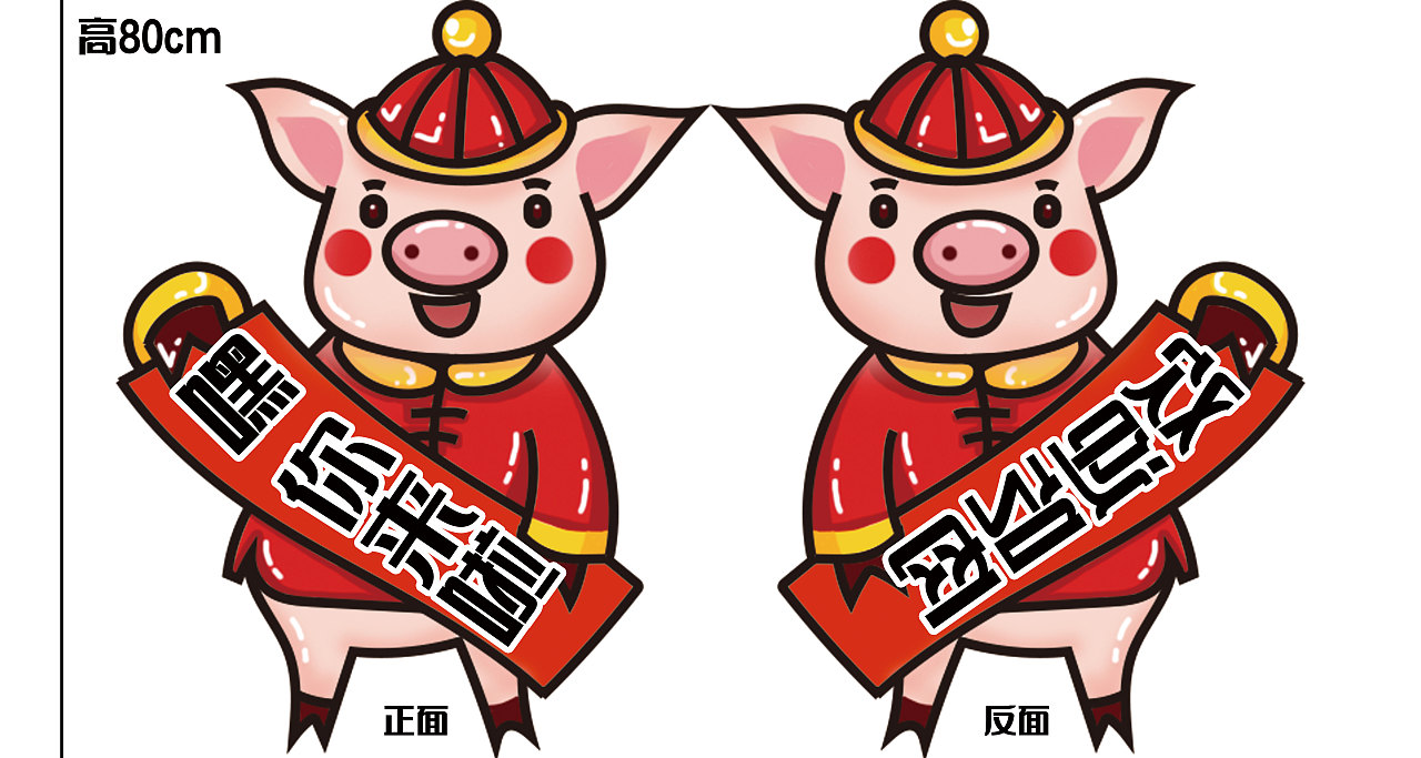 线下物料（图ZMjkzMTkzODU2） - 宣传物料 - 站酷设计师桃子可乐原创素材 - 站酷ZCOOL