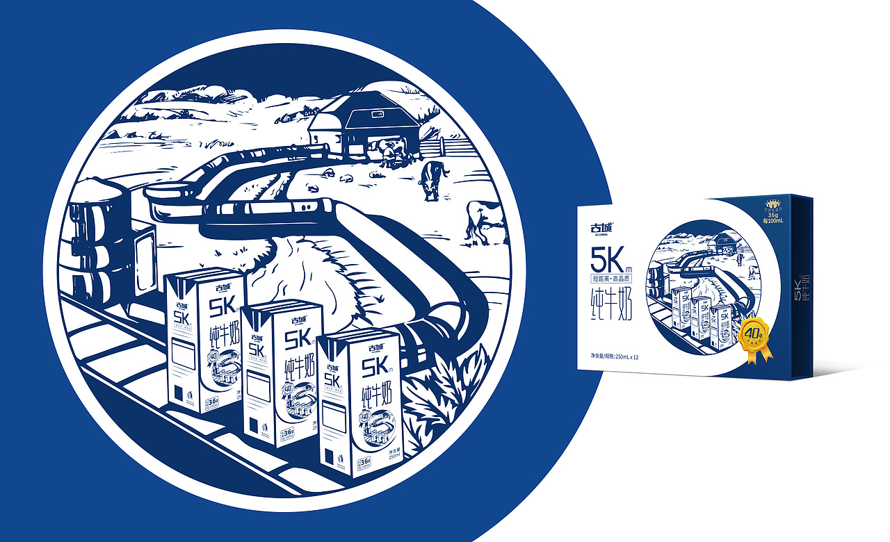 牛奶包装设计（图ZMTA3NDE5NzM2） - 包装 - 站酷设计师花刀香菇原创素材 - 站酷ZCOOL