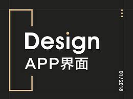 UI-快爽app