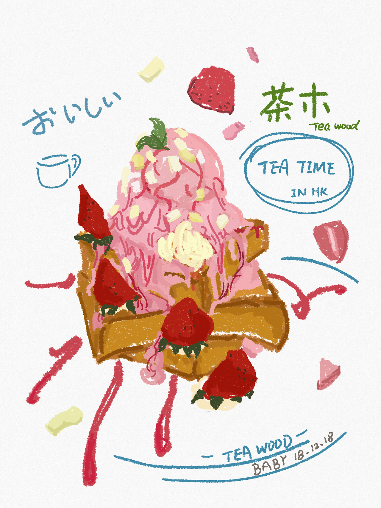 對於吃 我是認真的（图ZMTgyMTQ5NDky） - 创作习作 - 站酷设计师Fokyuenngai原创素材 - 站酷ZCOOL