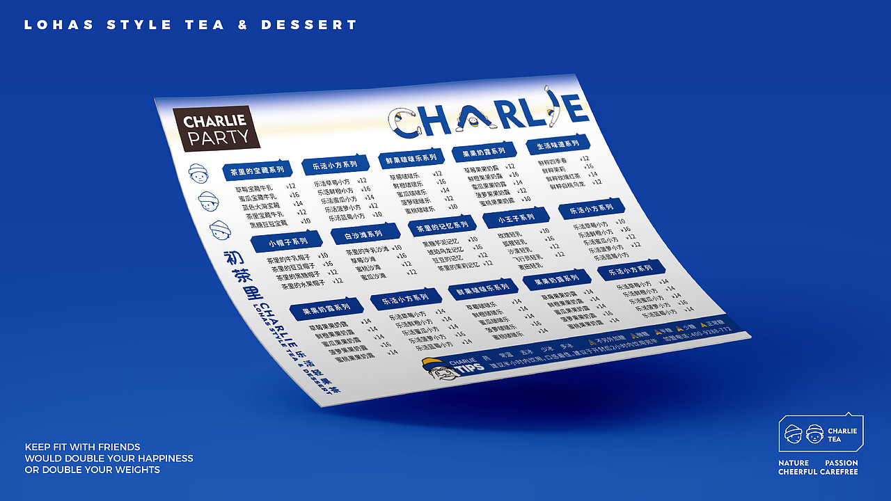 初茶里Charlie | 乐活鲜果茶 | 成年人的快乐水（图ZMjMyMDIzMDI0） - 品牌 - 站酷设计师陈切Qie原创素材 - 站酷ZCOOL