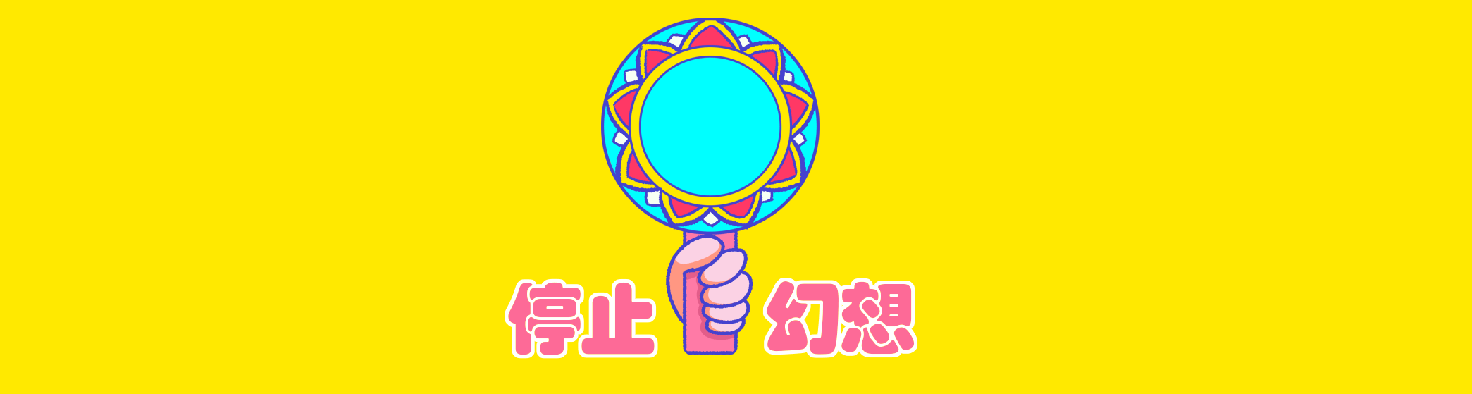 哈弗&敦煌博物馆——文物出差(文创产品）（图ZMjkwNjM1NTI0） - 品牌 - 站酷设计师强壮的病猫li原创素材 - 站酷ZCOOL