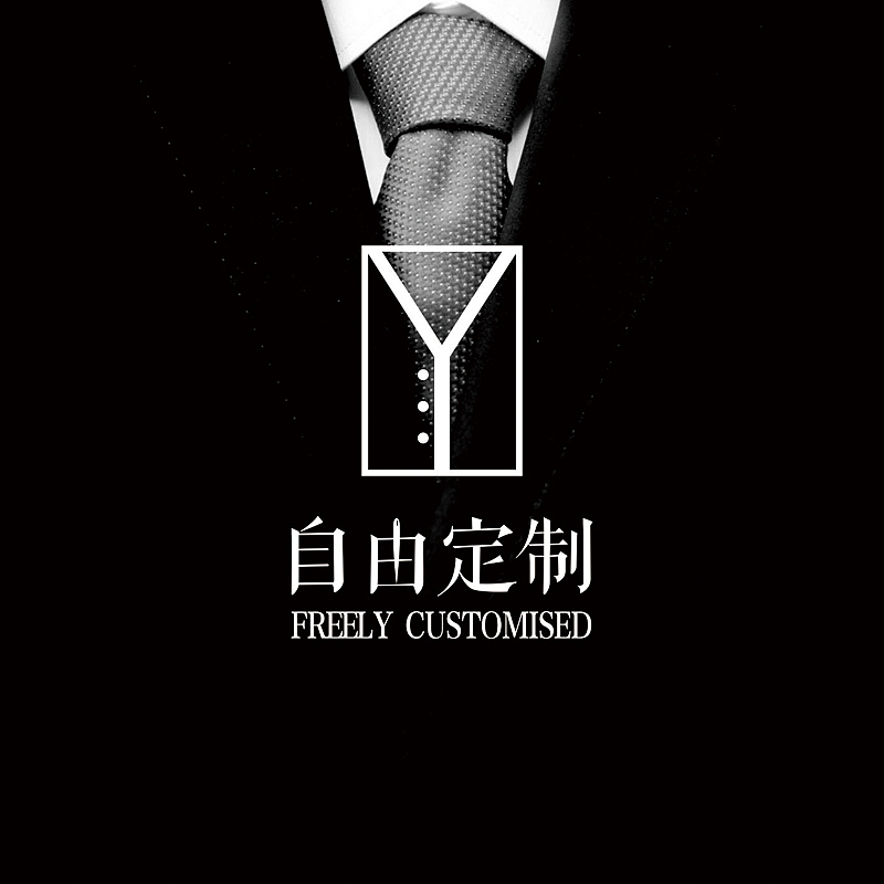 自由定制（logo及VI展示）（图ZNTA5NTUzMjA=） - 品牌 - 站酷设计师zc420原创素材 - 站酷ZCOOL