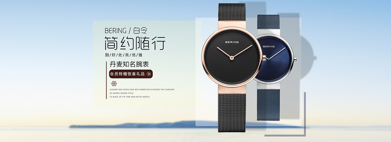 美工海报（图ZOTY2NjY5MTI=） - 电商 - 站酷设计师李道原创素材 - 站酷ZCOOL