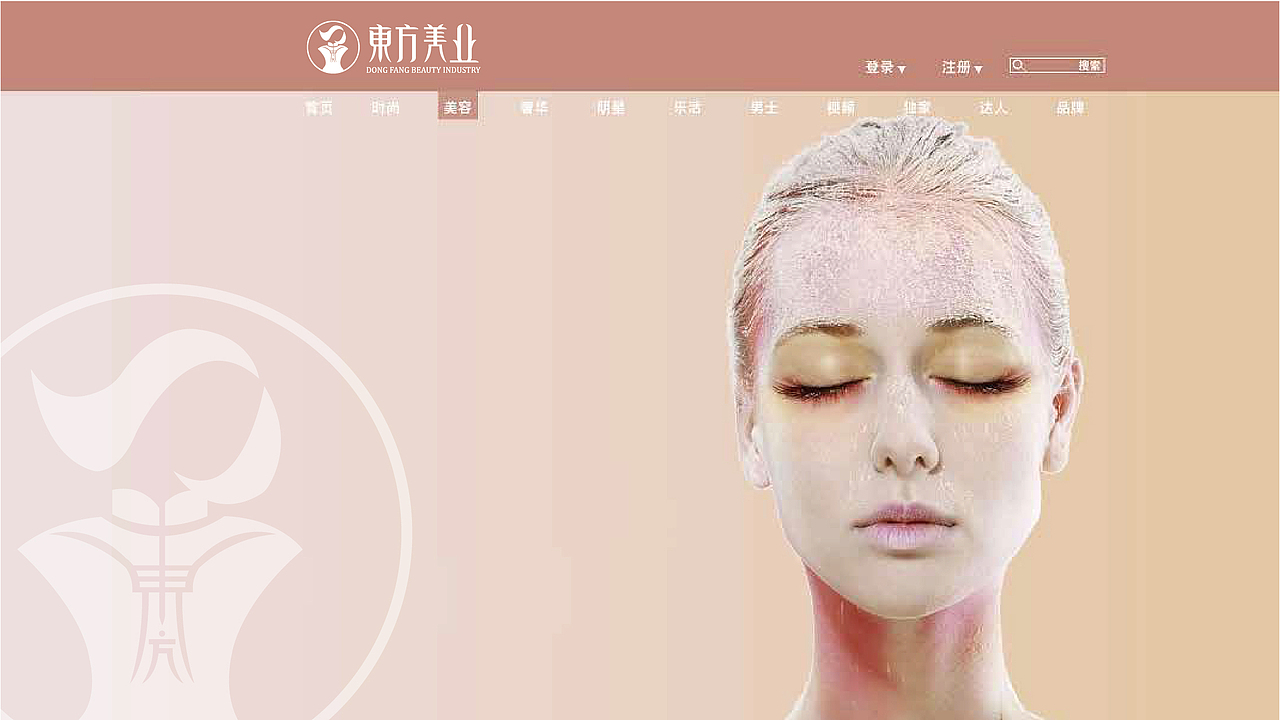 东方美业品牌设计（图ZMjM4NTMyMDQ0） - 品牌 - 站酷设计师吳旵原创素材 - 站酷ZCOOL