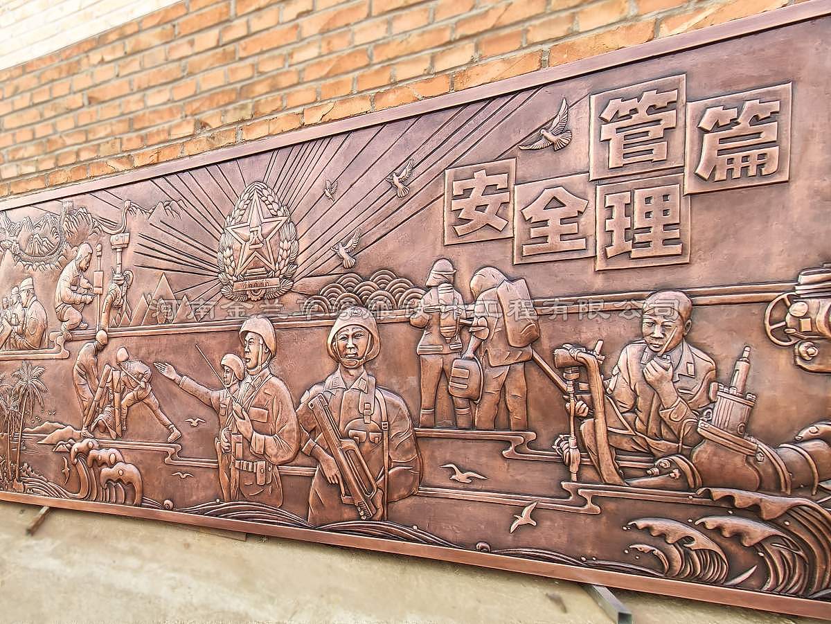 部队紫铜浮雕|纯艺术|雕塑|浮雕设计定制公司 - 原创作品 - 站酷