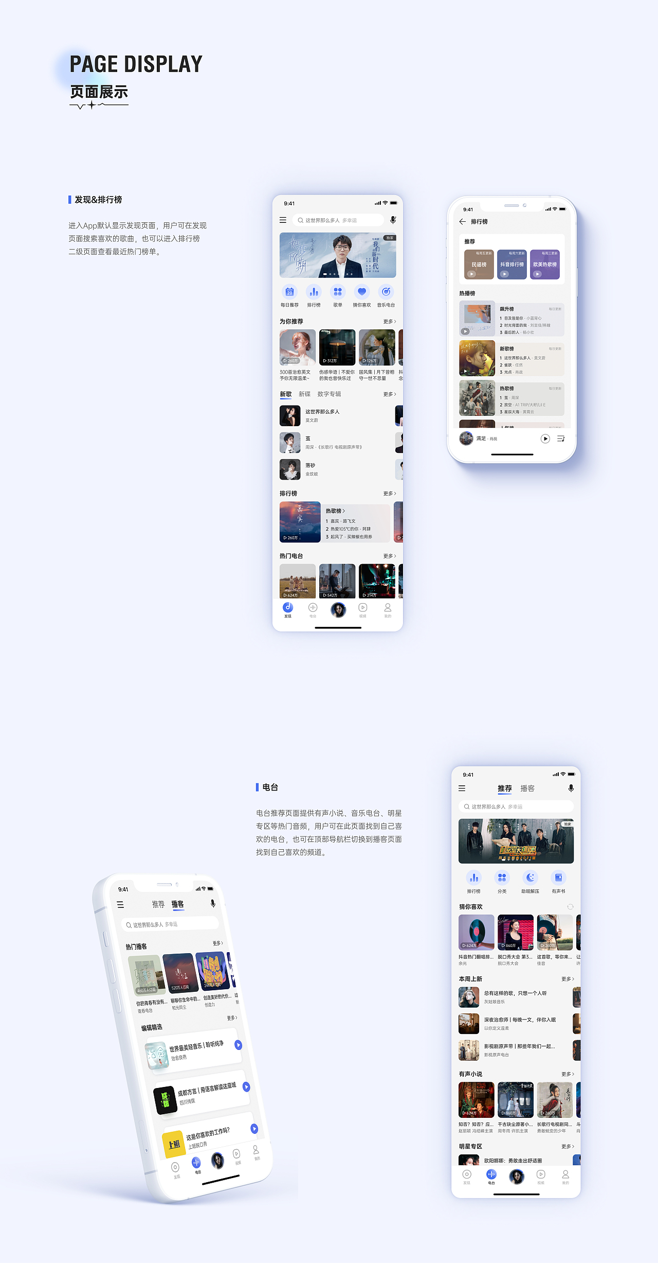 星动音乐（图ZMjY0ODA2NzQ4） - APP界面 - 站酷设计师灰菜hua原创素材 - 站酷ZCOOL