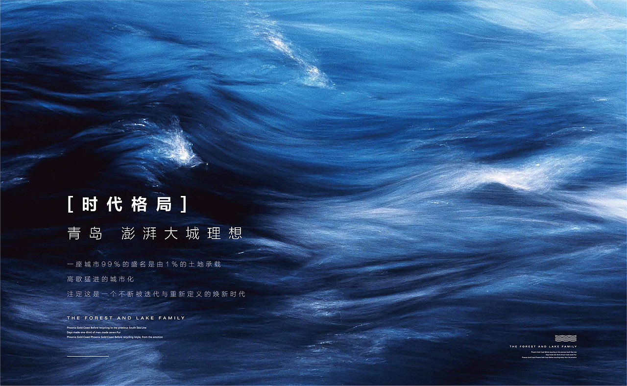 中海时光里推广视觉（现中海观澜庭）（图ZMjg3OTk5MzI0） - 品牌 - 站酷设计师bobo柴原创素材 - 站酷ZCOOL