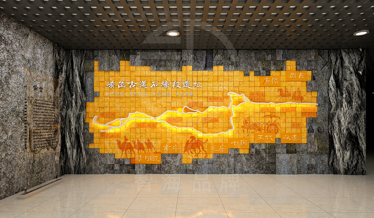 展厅设计-崤函古道-石壕段