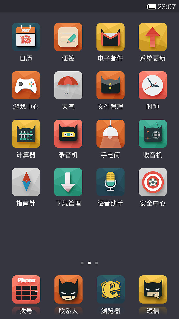 蠢萌蝙蝠侠（图ZMTg2MDQxNzI=） - APP界面 - 站酷设计师是喜宝呀原创素材 - 站酷ZCOOL