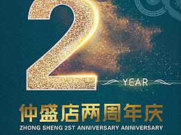 心心