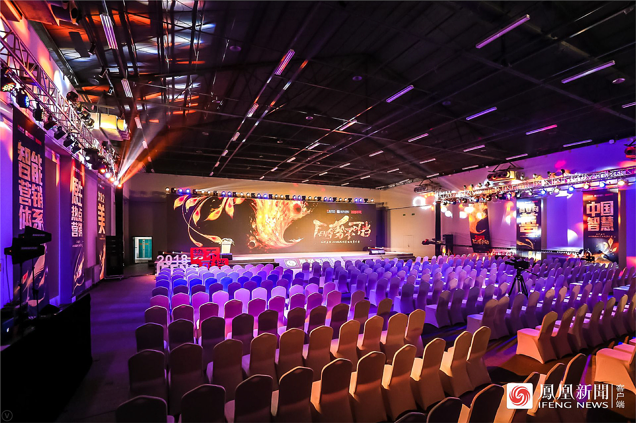 凤凰18年品牌主场-媒体资源推介会（图ZMTA0MTQwMDA4） - 品牌 - 站酷设计师未末设计原创素材 - 站酷ZCOOL