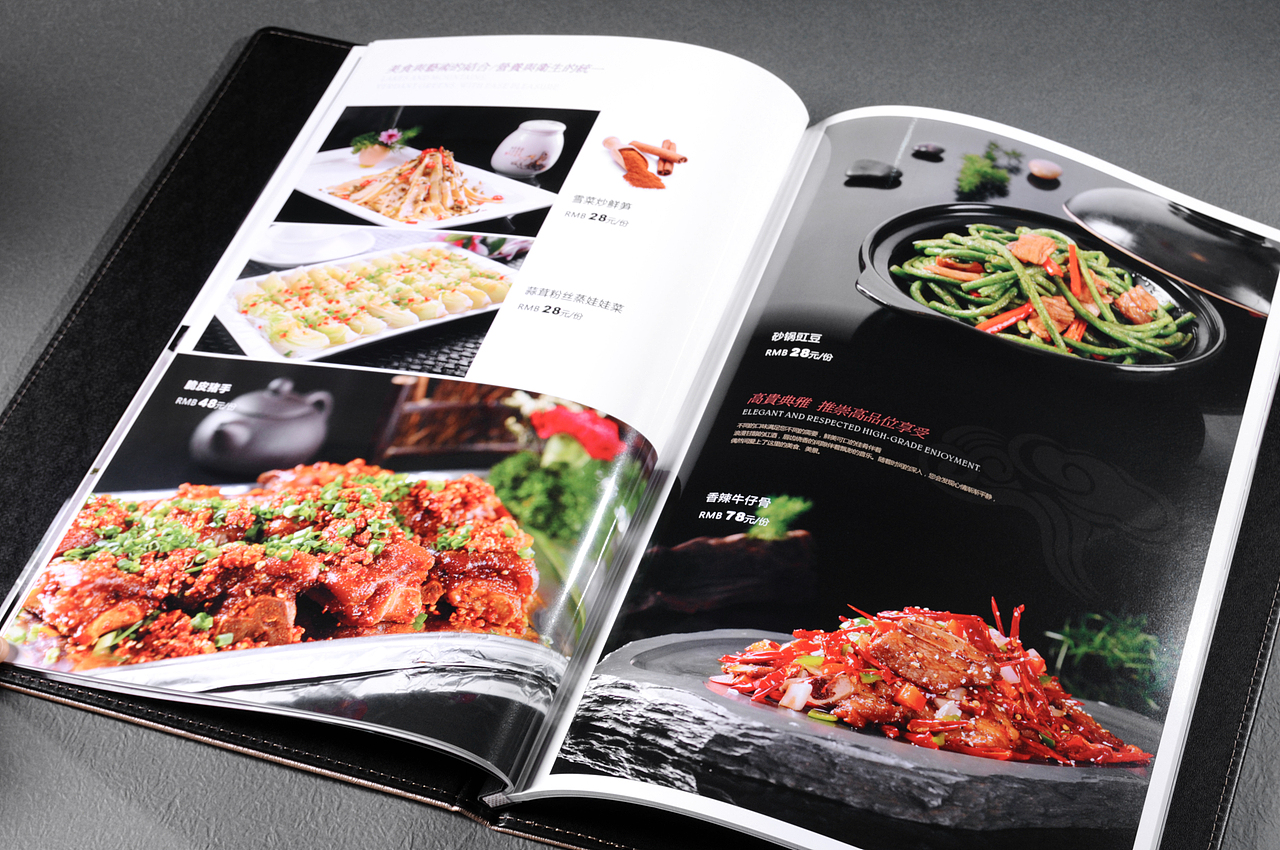 重庆做菜谱公司-重庆酒楼菜谱制作,菜单定制,捷达菜谱（图ZMTA4NzYwNDYw） - 书籍/画册 - 站酷设计师捷达菜单菜谱设计原创素材 - 站酷ZCOOL