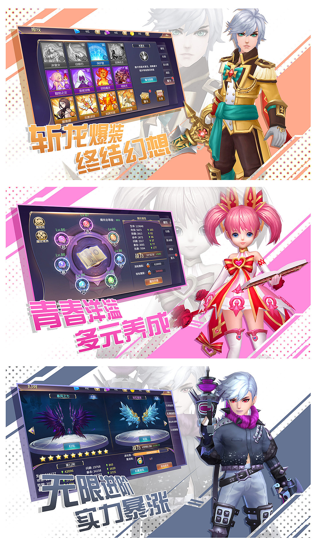 游戏广告图（图ZMTI4OTc3ODE2） - 游戏/娱乐 - 站酷设计师夏野之鱼原创素材 - 站酷ZCOOL