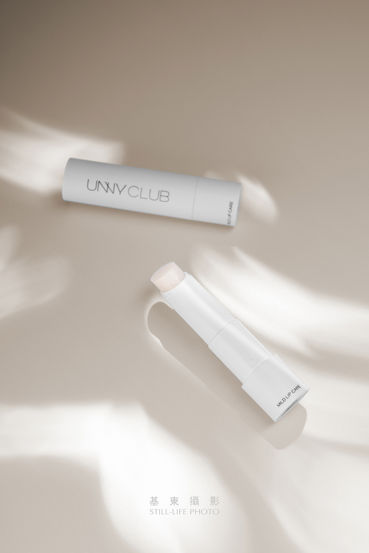 UNNY化妆品拍摄|静物摄影