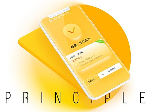 UI动效练习合集-8月