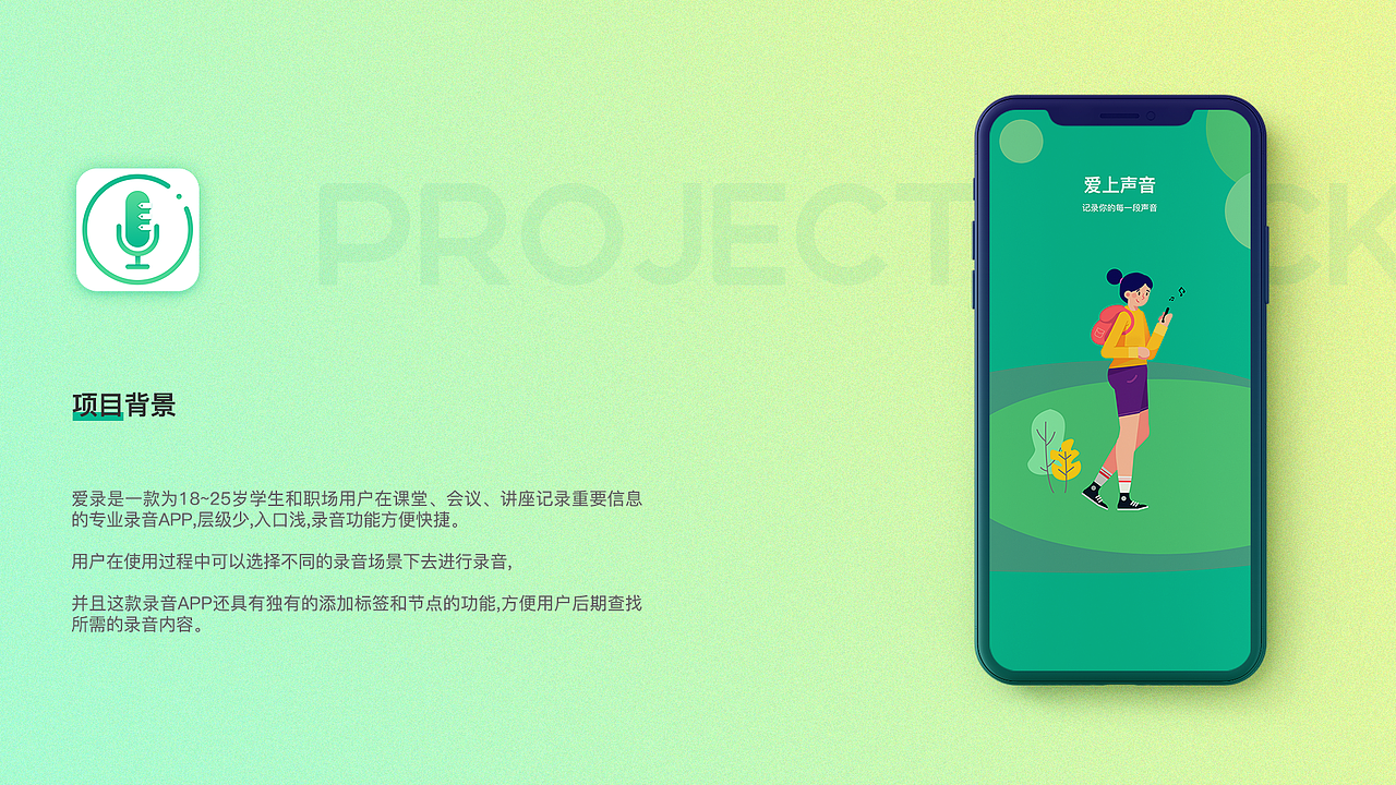 作品集（图ZMjIwNzQwMjI0） - APP界面 - 站酷设计师Bear_刘坦克原创素材 - 站酷ZCOOL